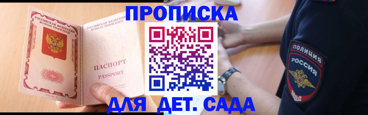 пропишу в квартире в Киржаче